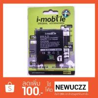 ราคา แบตเตอรี่ i-mobile BL-166 iQ3 (1599079618)