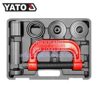 ราคา (มีใบกำกับภาษี) YATO YT-25413 ชุดถอดประกอบ บู๊ซ & ลูกหมากปีกนก D4D (26218039132)