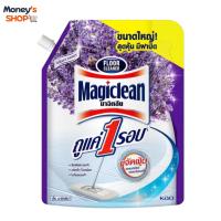 ราคา มาจิคลีนน้ำยาทำความสะอาดพื้นสีม่วง 1800มล. (41572124006)