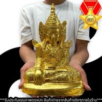 ราคา พระมหามัยมุนี สีปิดทอง ขนาดหน้าตัก 5 นิ้ว มวลสารเรซิน รับประกันคุณภาพ พร้อมส่ง (20869140015)