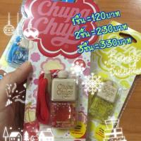 ราคา Chupa chups น้ำหอมปรับอากาศรถ (724130804)