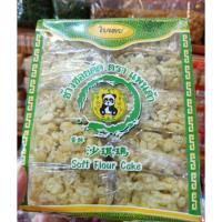 ราคา ข้าวซอยตัดรสใบเตย❇️บรรจุ200 กรัม (2595284149)