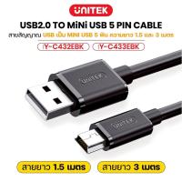 ราคา สายสัญญาณ UNITEK Y-C433EBK สาย USB2.0 to Mini 5Pin Cable 3 เมตร ITcam88 (42108108504)
