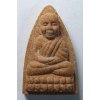 ราคา Antig 429/052 หลวงปู่ทวดเนื้อผง หลวงพ่อคูณ วัดบ้านไร่ ปลุกเสก (24332027325)