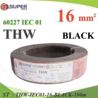 ราคา สายไฟ THW 60227 IEC01 ทองแดงฉนวนพีวีซี ขนาด 16 Sq.mm. สีดำ (100 เมตร) รุ่น THW-IEC01-16-BLACK-100m (27178279657)