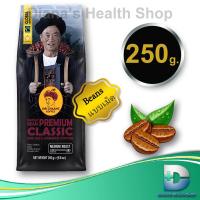 ราคา กาแฟดอยช้าง เมล็ดกาแฟดอยช้าง (คั่วกลาง) medium ขนาด 250 g. Doi chaang coffee Beans Premium Classic (18215656850)