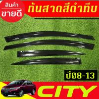 ราคา กันสาด สีดำทึบ คิ้วกันสาดประตู คิ้ว 4ชิ้น ฮอนด้า ซิตี้ Honda City 2008 2009 2010 2011 2012 2013 ใส่รวมกันได้ A (8800958183)