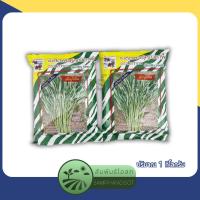 ราคา ผักบุ้งจีน พันธุ์ไผ่รุ่งเรือง เมล็ดพันธุ์ผักบุ้งจีน พันธุ์ไผ่รุ่งเรือง ตราปลาทอง ปริมาณ 1 กิโลกรัม (23960154770)