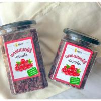 ราคา แครนเบอร์รี่ Cranberry อบแห้ง 300-500g (4945747572)
