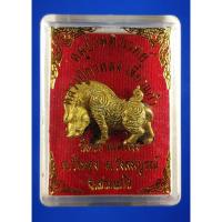 ราคา หมูป่ามหาเวทย์ หลวงปู่กาหลง เขี้ยวแก้ว วัดเขาแหลม จ.สระแก้ว (7234512136)