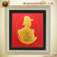 ราคา กรอบรูปภาพมงคล พิมพ์ทองนูน 3 มิติ ร.5 ทรงมาลา (13004658253)