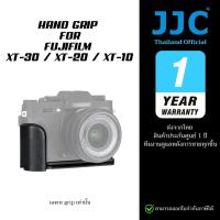ราคา JJC Hand Grip for Fuji Fujifilm XT-30 XT-20 XT-10 XT30 XT20 XT10 (ประกันศูนย์ไทย) (29732596697)