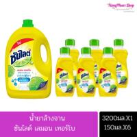 ราคา ซันไลต์ น้ำยาล้างจาน ขจัดคราบมัน 150มล./3200มล. (21089006369)