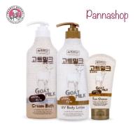 ราคา ☘️MADE IN NATURE☘️นมแพะ GOAT MILK UV BODY LOTION / CREAM BATH 450 ml./ Foam (13320421720)