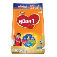ราคา นมผงดูเม็กซ์ดูมิลค์ 3 รสจืดน้ำหนัก 1400กรัม​ (29784460887)
