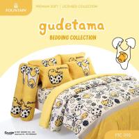 ราคา Gudetama:ชุดเครื่องนอน Fountain (ลิขสิทธิ์แท้ % By SANRIO) (9580485885)