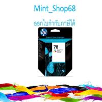 ราคา HP 78 Inkjet Cartridge Colour AP (C6578DA) (5820961006)