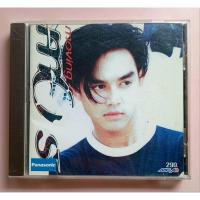 ราคา CD MR.MOS HAPPY TRIP : สลัด สะบัด , MOVING MOS (18285855433)