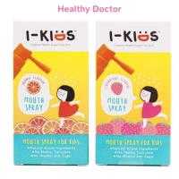ราคา I-Kids Mouth Spray ไอคิดส์ สเปรย์พ่นคอ สำหรับเด็ก ป้องกันและบรรเทา อาการไอ ขนาด 15 ML รสสตรอเบอร์รี่ (26335917807)