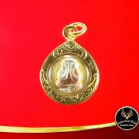 ราคา จี้พระ พระปิดตาเงินล้าน พิมพ์จิ๋ว หลวงปู่โต๊ะ อินฺทสุวณฺโณ วัดประดู่ฉิมพลี เนื้อสามกษัตริย์ ชุบเศษทองเยาวราช (15825106164)