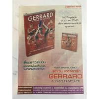 ราคา ภาพโฆษณา VCD และ DVD สตีเวน เจอร์ราร์ด (Steven Gerrard) จาก สตาร์ซอคเกอร์ (งานเก่าไทย) (43421681496)
