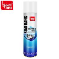 ราคา BIAO BANG สเปรย์ล้างห้องเครื่อง สเปรย์ทำความสะอาดห้องเครื่องยนต์ 620ml Getsun Engine Surface Degreaser (1476) (28040492223)