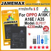 ราคา JAMEMAX แบตเตอรี่ ไช้สำหรับ OPPO A16K / A16E / A35 Battery Model BLP817 (4230mAh) ฟรีชุดไขควง hot!!! (42117593802)