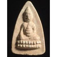 ราคา เปิดพระพุทโธน้อย แม่ชีบุญเรือน วัดอาวุธ (41922323204)