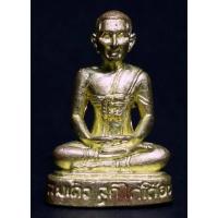 ราคา รูปหล่อโบราณเนื้อทองทิพย์ สมเด็จพระสังฆราช สุกไก่เถื่อน วัดราชสิทธาราม วัดพลับ (23255085806)