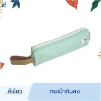 ราคา Double A กระเป๋าดินสอ (3486302598)