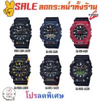 ราคา Casio G-shock แท้ นาฬิกาข้อมือผู้ชาย รุ่น GA-900-1ADR,2ADR,4ADR,1A9DR,1A4DR,1A3DR (สินค้าใหม่ ของแท้ มีประกัน CMG) (8612022635)