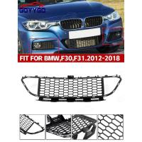 ราคา กันชนหน้าCentre Lower Mesh Grille สําหรับ BMW F30 F31 M Sport 12-18 51118068124 (43420645292)