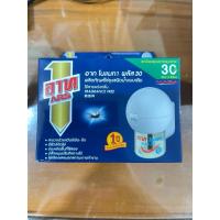 ราคา อาท โนแมท พลัส30 เครื่องไฟฟ้าไล่ยุง รุ่นไร้สาย พร้อมน้ำยา ไร้สารแต่งกลิ่น ARS NOMAT PLUS 30 CORDLESS SET FRAGRANCE FREE (44123928558)