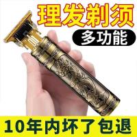 ราคา [การประกันคุณภาพสิบปี] เยอรมัน ไซโก้ โกนตัดผมปัตตาเลี่ยนผมเครื่องโกนหนวดในครัวเรือนไฟฟ้ามัลติฟังก์ชั่ผม ปัตตาเลี่ยน (43970507146)