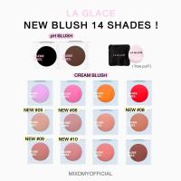ราคา ครีมบลัชลากลาส BLUSH LA GLACE บลัชฝุ่นลากลาส บลัชดำ บลัชน้ำตาล บลัชลากลาสแพคเกจใหม่ (23322486731)