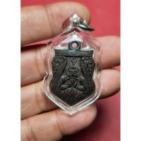 ราคา กะลาแกะพระราหู หลวงพ่อพุฒ วัดกลางบางพระ ปี 2530 (24240563723)