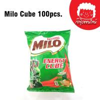 ราคา พร้อมส่ง! ไมโลคิวบ์ ไมโล Milo cube 1 ห่อ 100 เม็ด (275 g.] (4789647236)