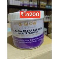 ราคา ทรีทเม้นท์เคราติน G-GLOW ฟื้นฟูผมแห้งเสียจากการทำเคมี (22418815956)