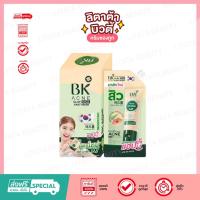 ราคา [แพ็คx6ซอง] BK Acne มาส์กสิว Clay Cica Fast Mask 7 กรัม (24539366710)