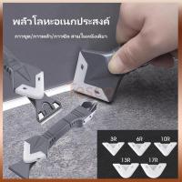 ราคา Tesco ที่ขูดโลหะ 3-in-1 ที่ขูดกาวแก้ว เครื่องมือตัดแต่ง พลั่วอเนกประสงค์ (43771220056)
