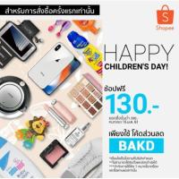 ราคา Philips Daily Collection Juicer HR1823/70 เครื่องสกัดผลไม้แยกกาก (459301387)