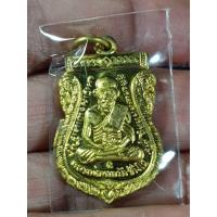 ราคา ประกันแท้ เหรียญแจกทานเสมาหลวงปู่ทวด วัดช้างให้ มหามงคลเสาร์5 ปี60 พิธีใหญ่ เนื้อทองฝาบาตรพระนอนกล่องเดิมวัด (41471399413)