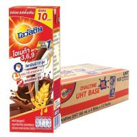 ราคา โอวัลตินยกลัง Ovaltine โอวัลติน UHT รสช็อกโกเเลต ขนาด 165 มล.เครื่องดื่มมอลต์ โอวัลติน 3 6 9 โอวัลตินกล่อง (26359453094)
