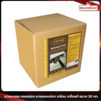 ราคา Ferro ขนาด 20 กก. ยางมะตอย หยอดร่อง ยางหยอดร่อง เทร้อน เทจ๊อยท์ (1943395976)