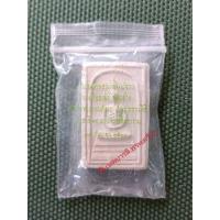 ราคา พระสมเด็จอรหังสิทธังกร หลังช้าง ปี23 แท้100% (20088) (22649792190)