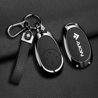 ราคา AION V T-Rex Key Cover AION RT พวงกุญแจรถยนต์ AION UT Key Case (40623676305)