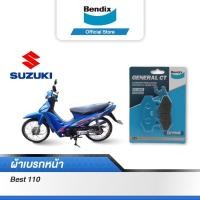 ราคา Bendix ผ้าเบรค SUZUKI Best110 ดิสเบรกหน้า (MD2) (14225972194)