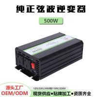 ราคา Low Power Pure Sine Wave 300W/500W รถอินเวอร์เตอร์ 12V/24V/48V ถึง 110V/220V (27541530194)