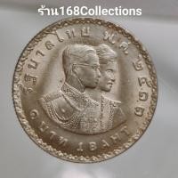 ราคา เหรียญ1บาท(วาระที่4)รัชสมัยร.9เอเชี่ยนเกมส์ครั้งที่ 6พศ.2513 SIXTH ASIAN GAMES EVER ONWARD BANGKOK 1970 (29416452526)