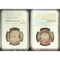ราคา เหรียญนิเกิ้ลขัดเงา 10 ที่ระลึก 100ปีโรงเรียนนายร้อยพระจุลจอมเกล้า (PF69) (28372863834)